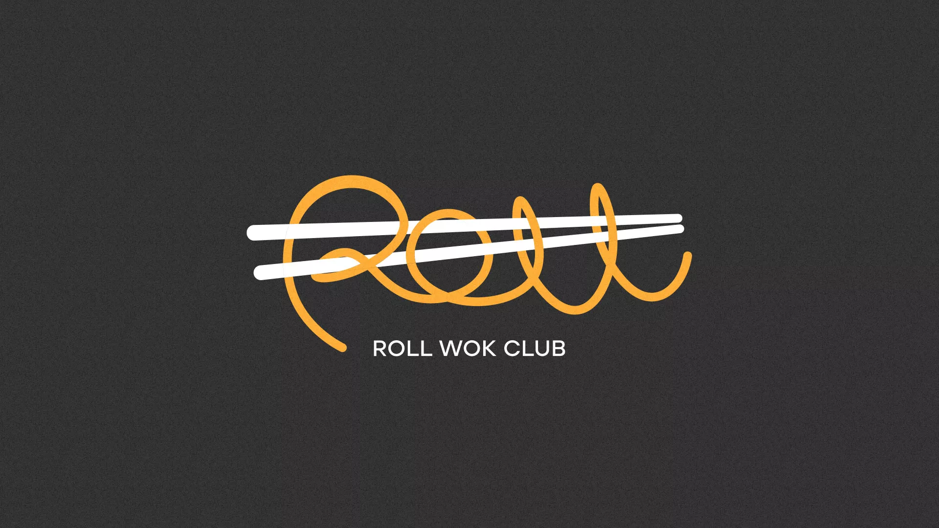 Создание дизайна листовок суши-бара «Roll Wok Club» в Дубне